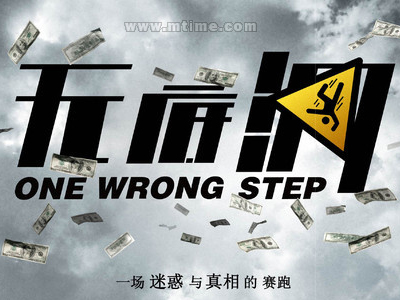 做个假驾驶证